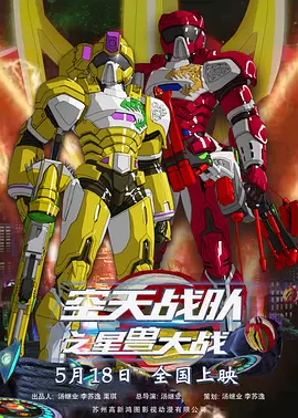 国产视频中文字幕